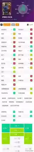 实况阵容有两个中锋吗(实况足球双中锋阵型)插图2