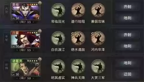 率土之滨灵帝阵容(率土之滨10大核心武将)插图4