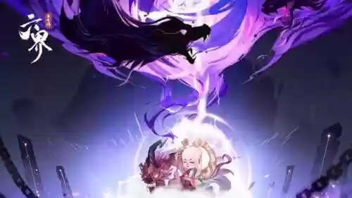 六界召唤师阵容攻略最新(六界召唤师破解版)插图1