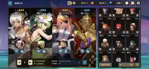 坎公骑冠剑 罗马阵容(坎公骑冠剑最值得培养的角色)插图6