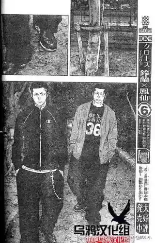 《热血高校2》完整版(热血高校1高清电影免费播放)插图46
