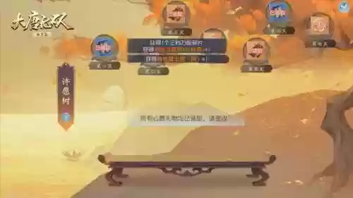 大唐无双回流礼包(大唐无双15套回归礼包有什么)插图5
