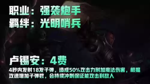 光明五龙族搭配什么阵容(光明与黑暗最强阵容)插图23