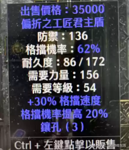 暗黑2重制版最强阵容推荐(暗黑2重制版职业强弱排名)插图4