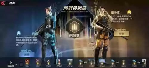 穿越火线单机版生化追击(cf单机版生化追击下载)插图12