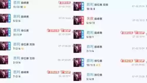 手游无限火力胜率最高阵容(王者荣耀五黑最强阵容)插图6