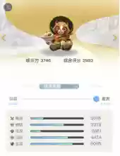 一起来捉妖妖灵大全(一起来捉妖t0到t9图解)插图8
