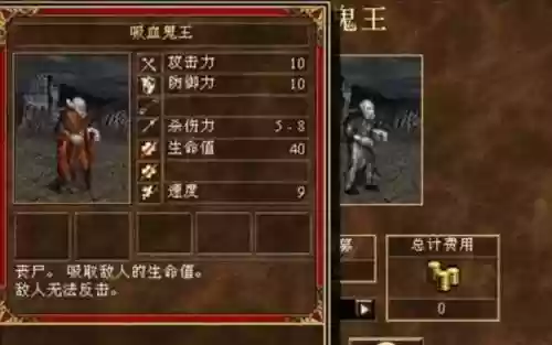 英雄无敌5 鬼族阵容(英雄无敌5各族最强英雄)