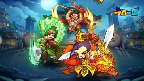 梦三国无双卡牌阵容(梦三国卡牌游戏叫什么)插图7