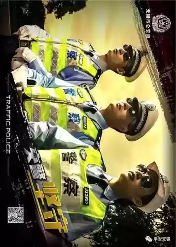 警察阵容剪辑(警察视频素材)插图14