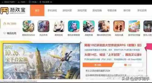 2345小游戏入口(单机游戏网页版在线玩)插图33