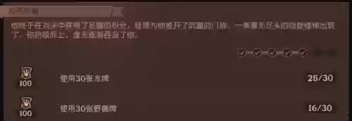 龙阵容月圆(多多自走棋龙法阵容)插图1