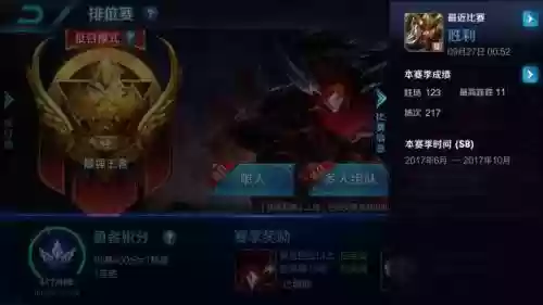 大乔打什么阵容好打上单(大乔和什么英雄好配合)插图3