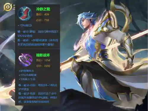 英雄联盟巨魔出装(dota巨魔六神装)插图3