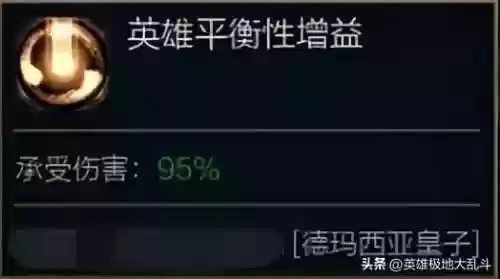 手游连招皇子阵容(少年神将传最强阵容)插图2