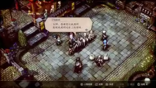 弓手阵容对战怎么打术士阵容(多多自走棋六术士阵容搭配)插图17