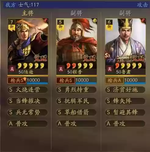 什么阵容打吴枪好(麒麟弓打吴枪的技巧和注意事项)