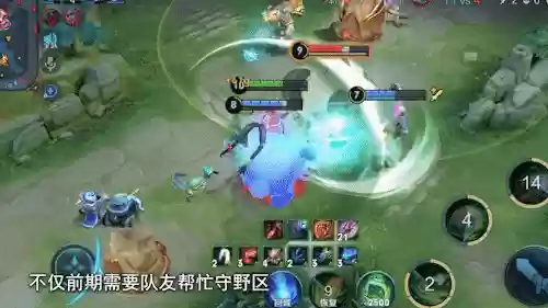 王者荣耀元歌水晶推荐阵容(王者荣耀元歌最强出装铭文)插图4