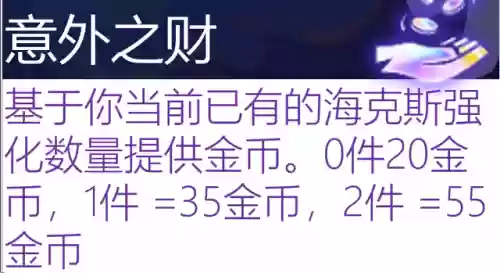 古代档案必出赏金阵容(火影ol赏金试炼追打阵容)插图109