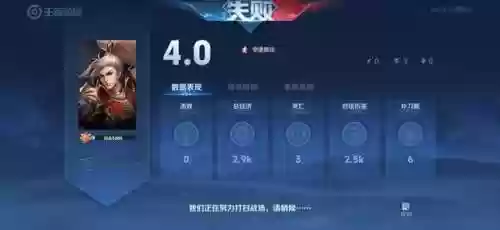 英雄联盟阵容匹配多久一次(英雄联盟有匹配机制吗)插图3
