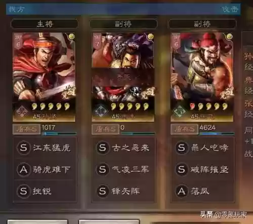 三国志吕布典韦阵容搭配(三国志战略版吕布典韦盾骑流阵容战法兵书配置最全攻略)插图8