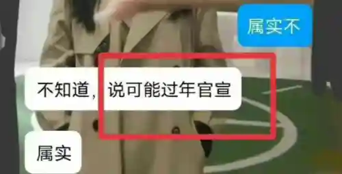 鹿晗宣布领证娶关晓彤(关晓彤与鹿晗结婚了没有)插图2