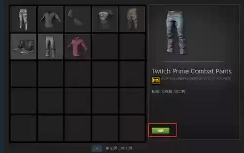吃鸡饰品交易平台(pubg正规交易平台)