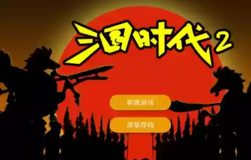 塔防三国单机(可以升级炮台的三国塔防游戏)插图7