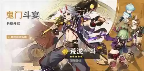 荒的阵容搭配2022(s4开荒最舒服的阵容)插图3