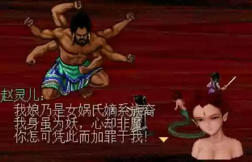 我居然是蜀山剑圣(我在蜀山当剑仙)插图13