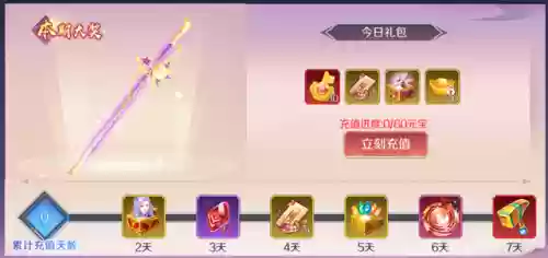 天姬变最新妖鉴最佳阵容(天姬变4个妖鉴搭配攻略)插图10