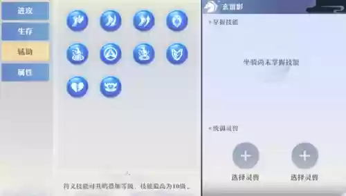 梦幻西游符文组推荐阵容(梦幻西游最强阵容)插图2