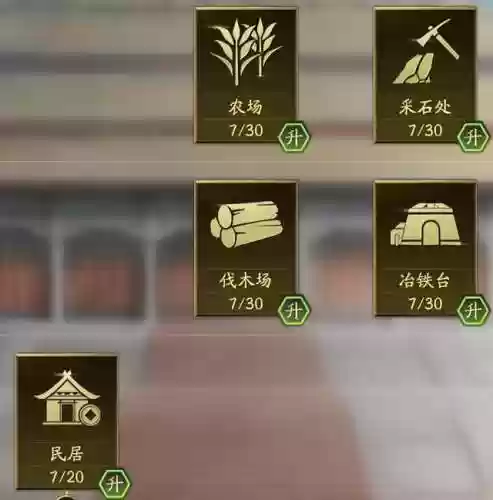 三国2020新手阵容搭配(三国战争手游平民最强阵容)插图41
