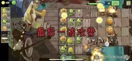 海鸥僵尸阵容(植物大战僵尸2精英僵尸有哪些)插图2
