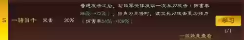 开荒减损阵容(二赛季开荒阵容)插图10