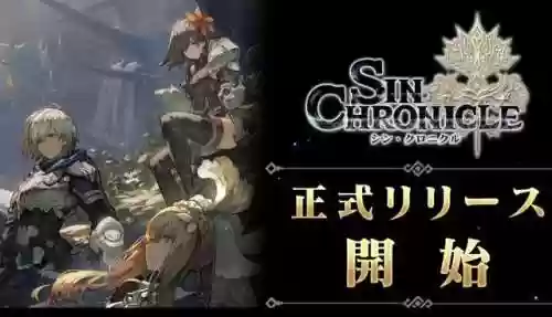 原罪战纪阵容(神界原罪2最佳阵容搭配)