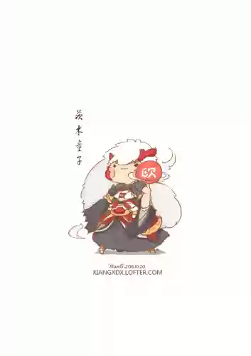 阴阳师茨木童子值得培养吗(SP炼狱茨木童子值得练吗)