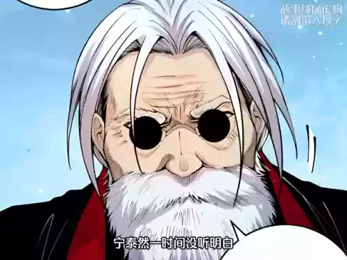 阴阳师隐藏伤害的法师阵容(重生无心法师之阴阳师)插图2