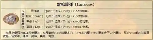 死亡阴影英雄无敌3(英雄无敌3下载官网)插图9
