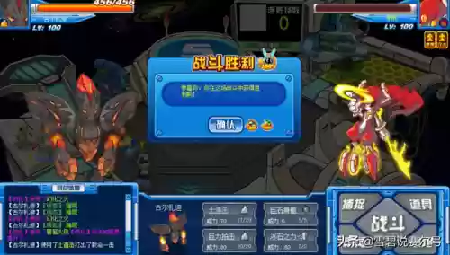 赛尔号古尔扎迪解析(赛尔号维耶扎克)插图11 赛尔号古尔扎迪解析(赛尔号维耶扎克)插图11