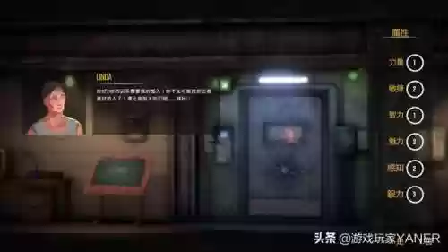 辐射避难所2最强阵容攻略(辐射避难所人物培养攻略)插图4 辐射避难所2最强阵容攻略(辐射避难所人物培养攻略)插图4