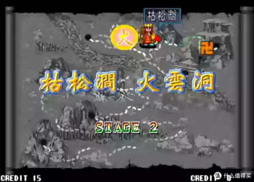 手机版西游记释厄传(西游释厄传八卦图)插图31