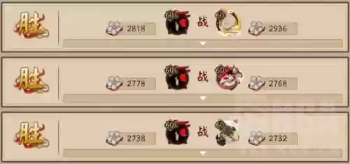 鬼切花阵容(鬼吞阵容搭配)插图6