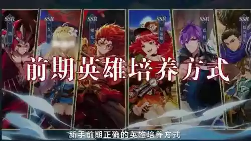 碧空战纪阵容推荐前期装备(碧海苍云录最强阵容)插图2