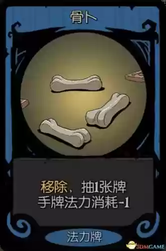 面具灵阵容(境界灵压对决推图阵容)插图59