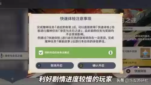 原神抽卡阵容推荐阵容搭配(原神零氪党最强4大阵容)插图18