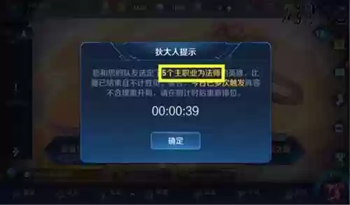 英雄联盟阵容不行怎么重开(英雄联盟建新号怎么玩不了游戏)插图2 英雄联盟阵容不行怎么重开(英雄联盟建新号怎么玩不了游戏)插图2