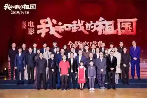 我和我的祖国剧组阵容介绍(我和我的祖国 演员表)插图3
