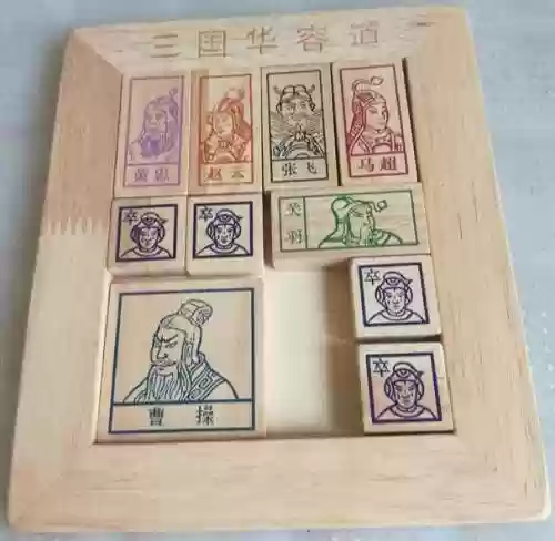 三国华容道教程(三国华容道最简单的方法)插图17