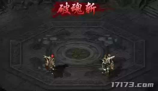 三英雄合击版本传奇(烈焰天下合击)插图6